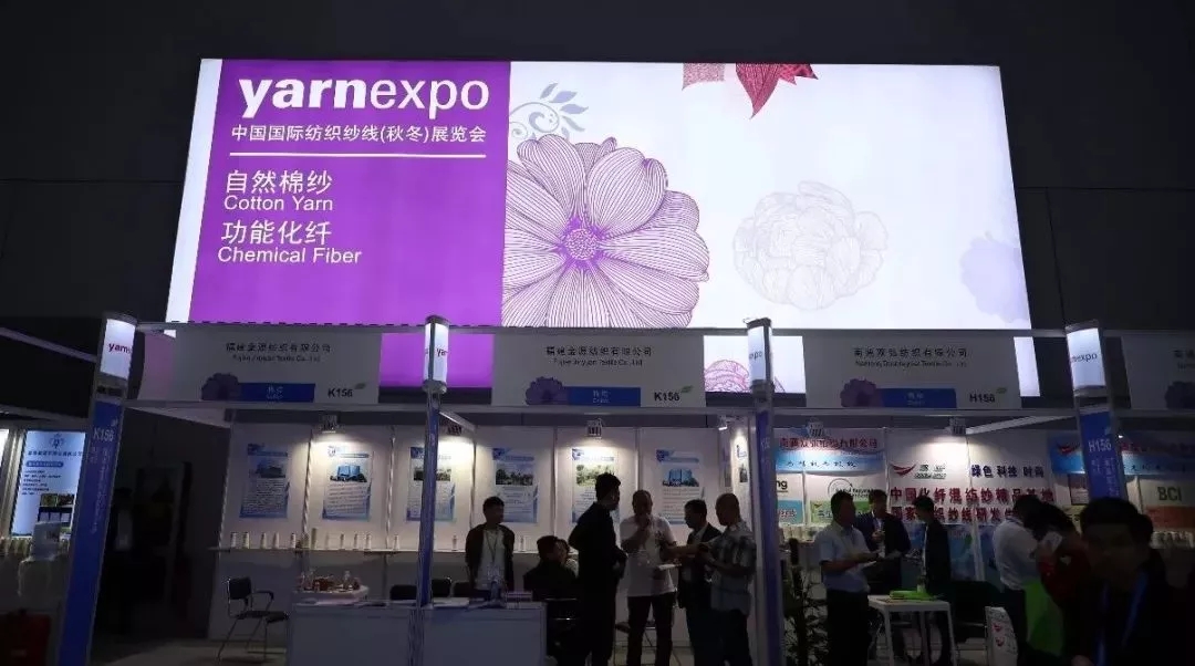 記者探營(yíng)2018秋冬紗線展：眾星云集，看展商如何用實(shí)力說話？