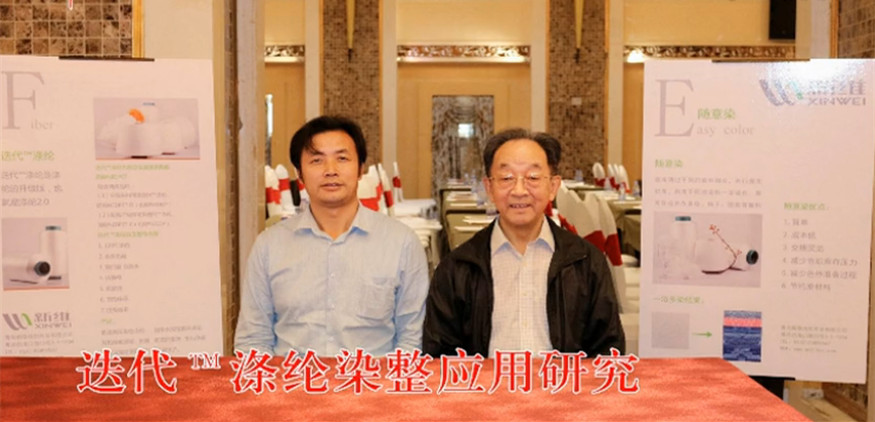 針織工業(yè)專(zhuān)訪